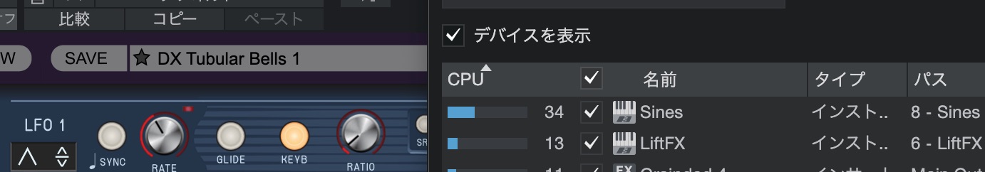 デバイスブロックサイズ256