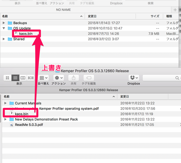 Kemper Profiler OS 5 0 3 12660 se Manual Suite 5 0