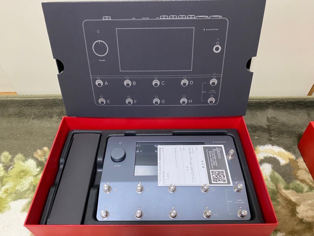 Quad Cortexケースを開けたとき