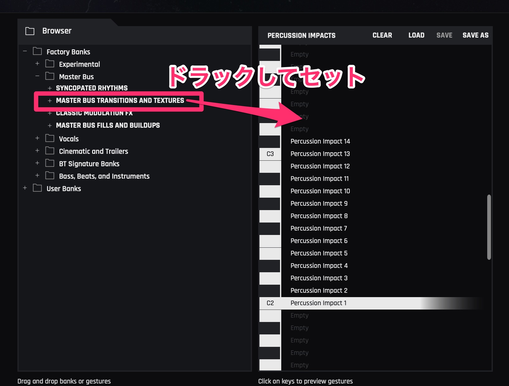 Stutter Edit 2 プリセットブラウザ