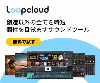 Loopcloud Sounds
