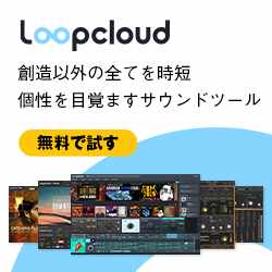 Loopcloud Music App from Loopmasters.com