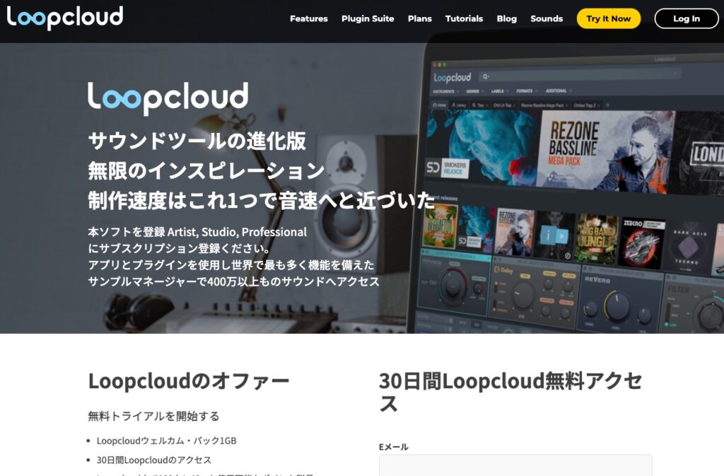 Loopcloud