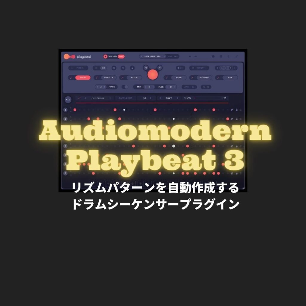 『Playbeat3 by Audiomodern』