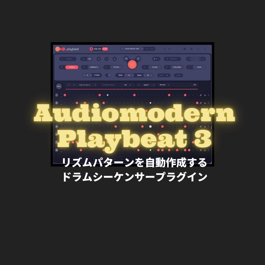 『Playbeat3 by Audiomodern』