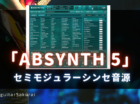 absynth5