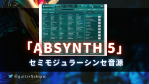 absynth5