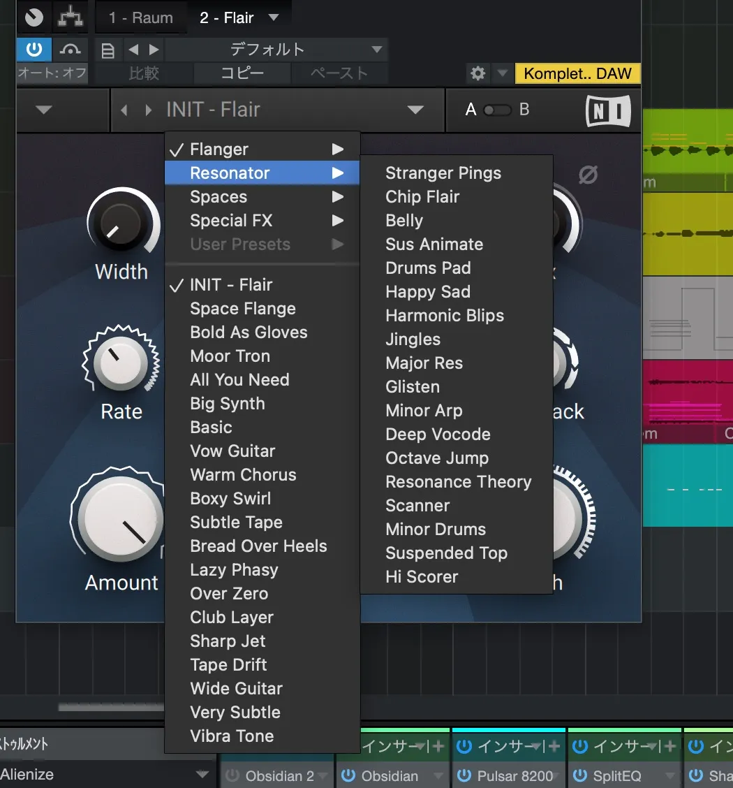 Flairプリセット