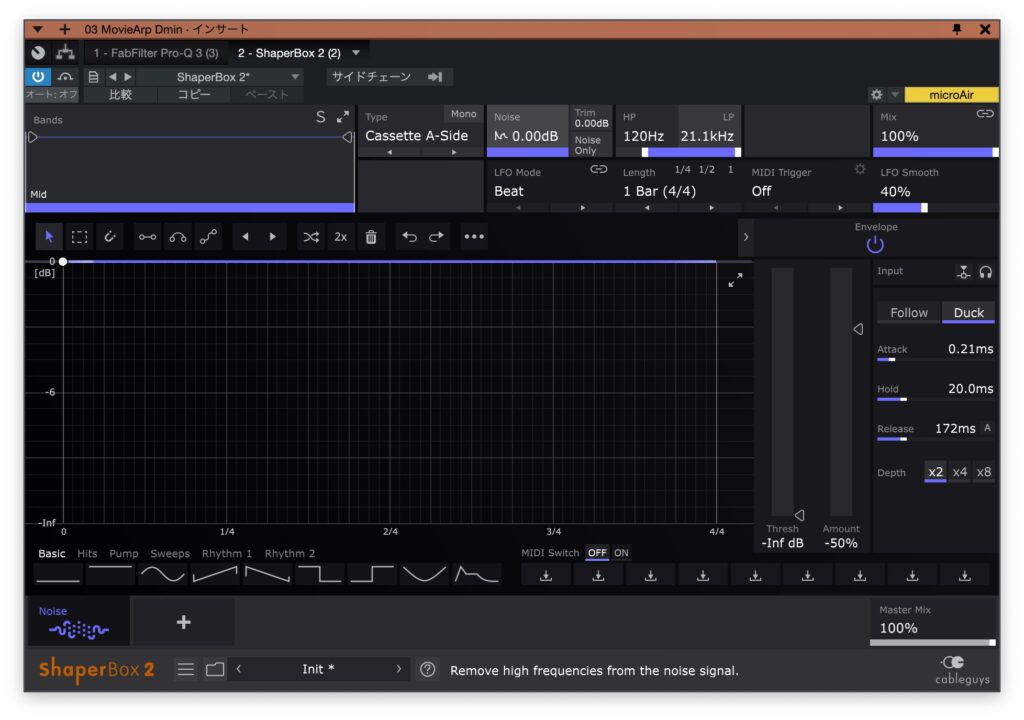 NoiseShaper-Cassette