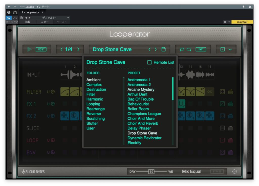 Looperator Plugin 【46%OFFセール】Sugar Bytes Looperatorレビュー!小節単位でエフェクト音を重ねられる マルチエフェクタープラグイン ...