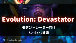keepforest Evolution Devastator