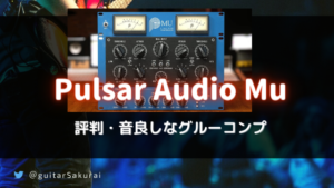Pulsar Audio Mu