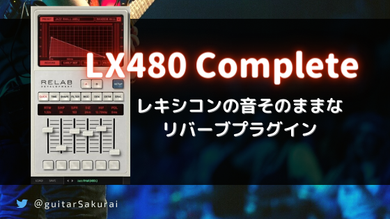 「LX480 Complete」