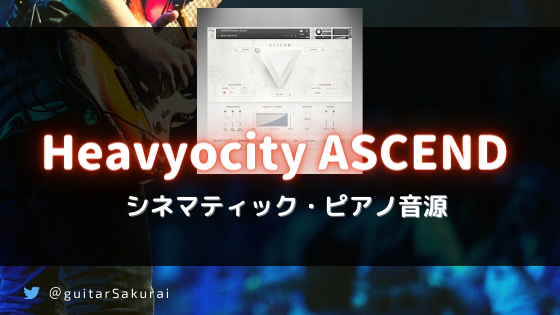 「Heavyocity ASCEND: Modern Grand」