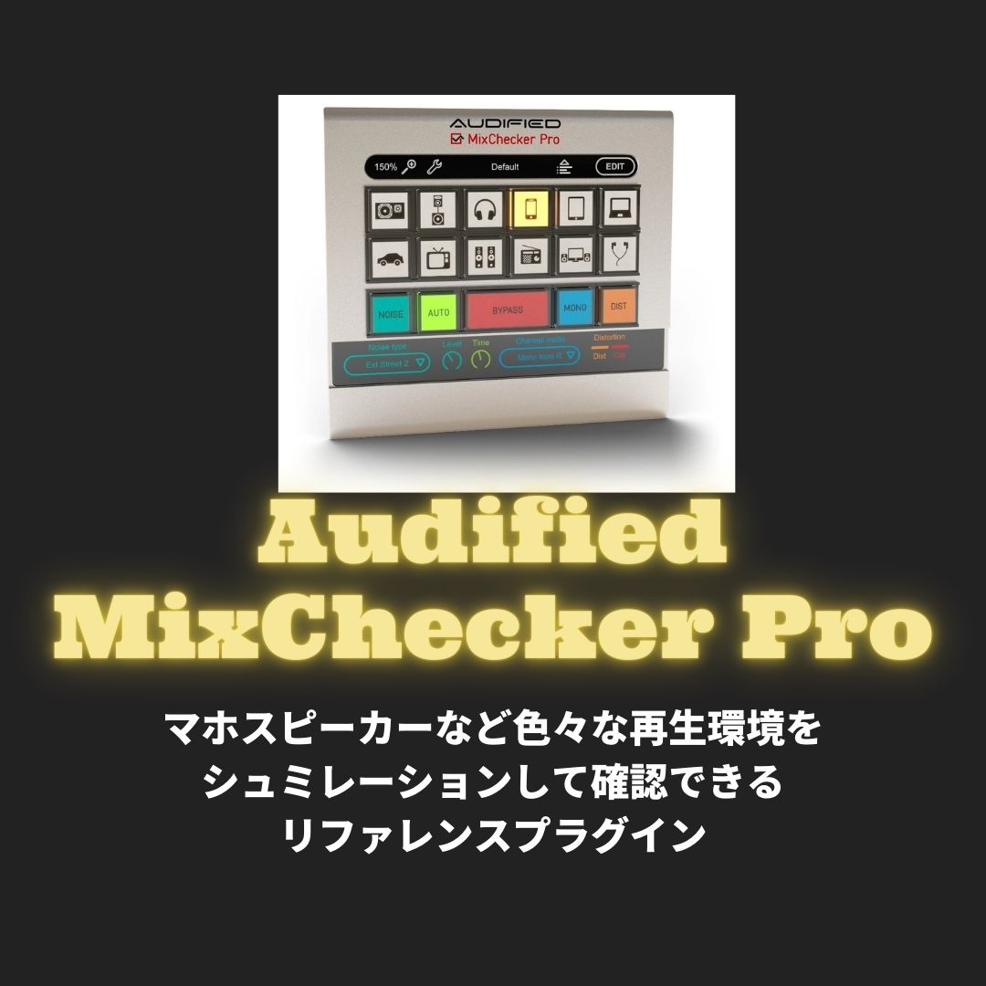 Mixchecker Pro