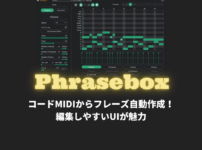 作曲支援プラグイン「Venomode Phrasebox」