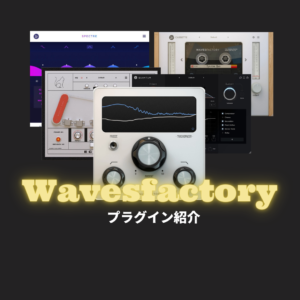 Wavesfactory Effects Bundle