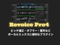 Revoice Pro 4