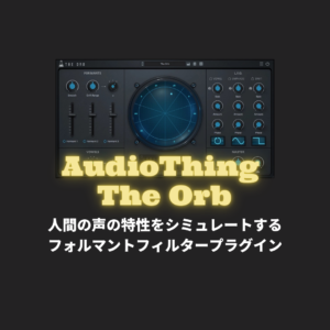 「AudioThing The Orb」