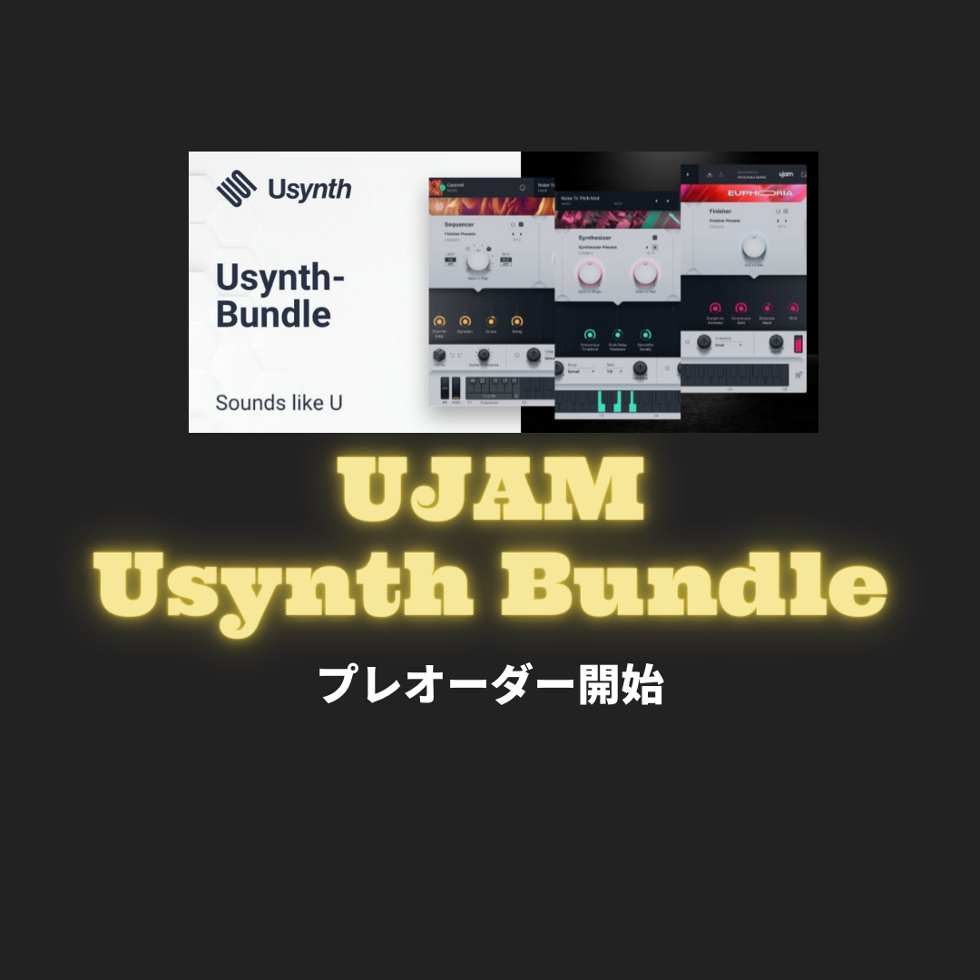 「Usynth Bundle 」PRE-ORDERがスタート。