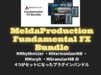 MeldaProduction Fundamental FX Bundle