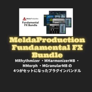 MeldaProduction Fundamental FX Bundle