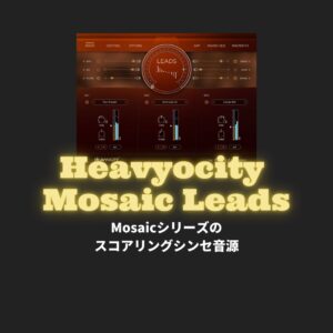 Heavyocity Mosaic Leads