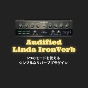 「Linda IronVerb」