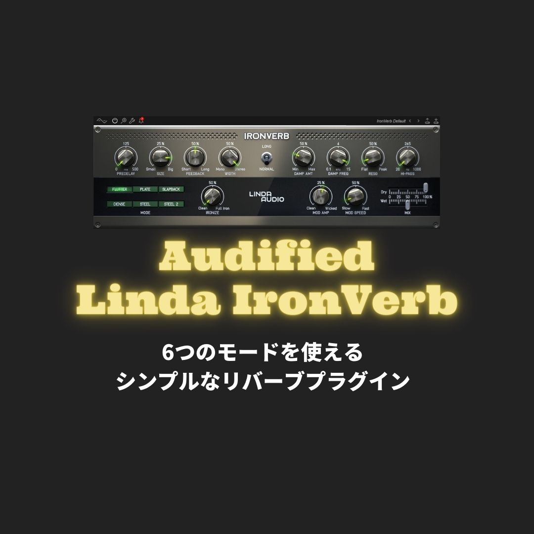 「Linda IronVerb」