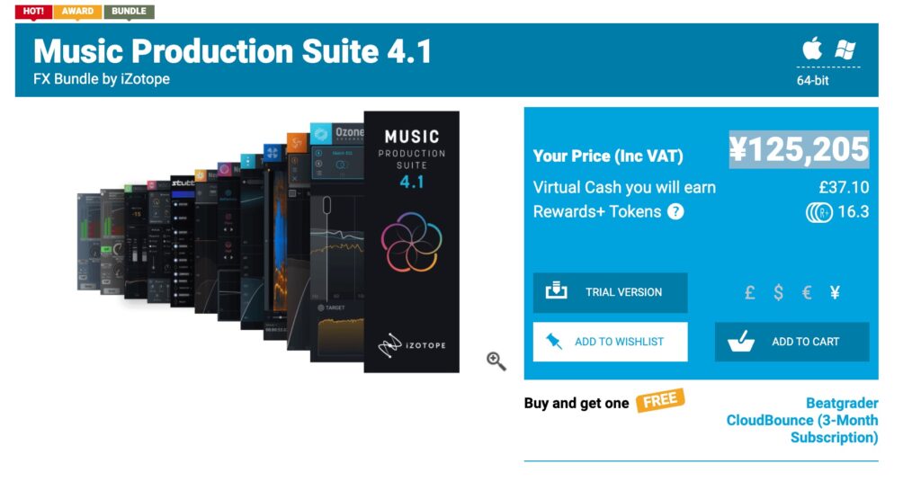 Music Production Suite 4.1 通常版