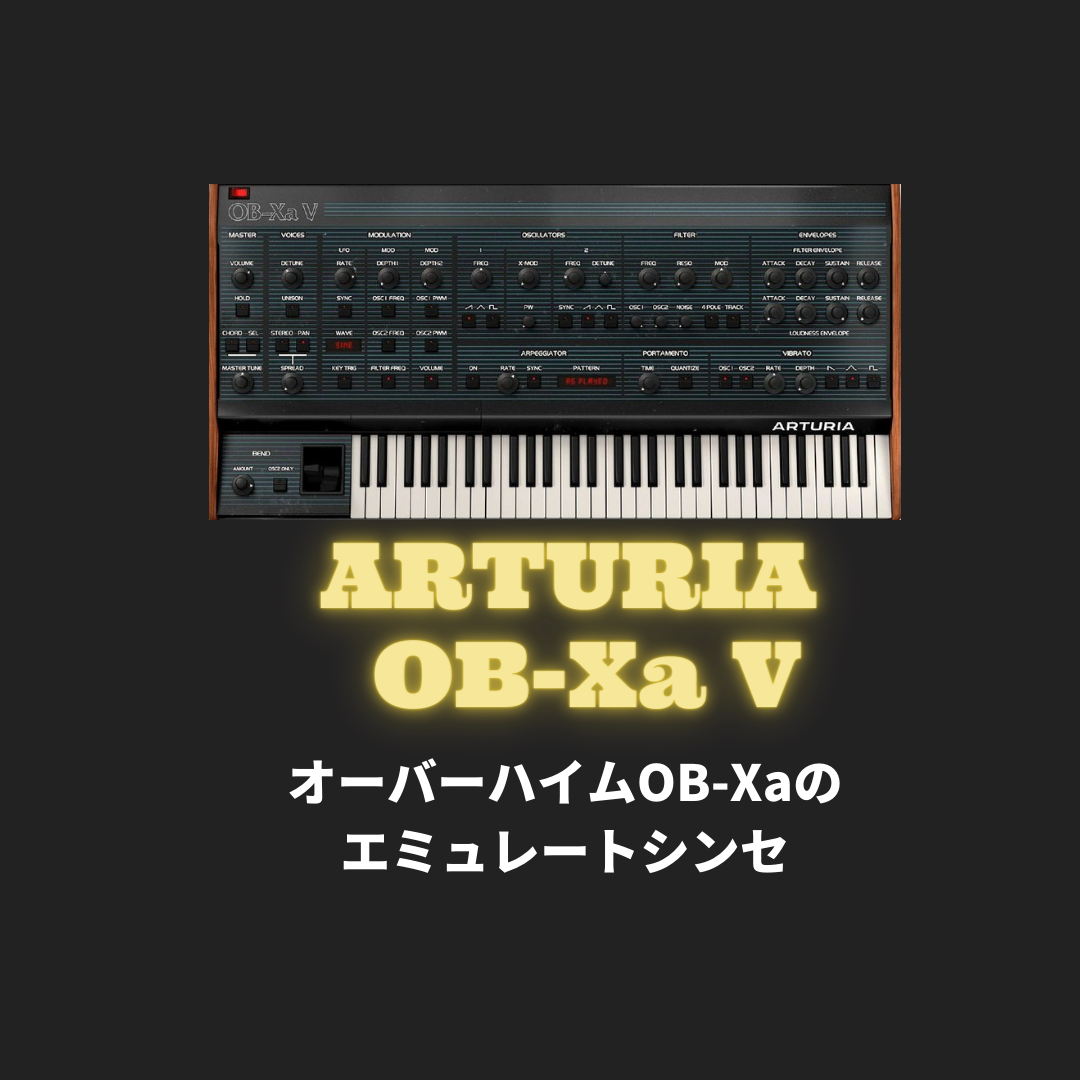 「ARTURIA OB-Xa V」