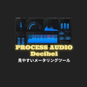 『PROCESS AUDIO Decibel』