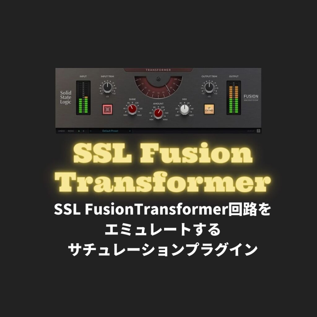 「SSL Fusion Transformer」
