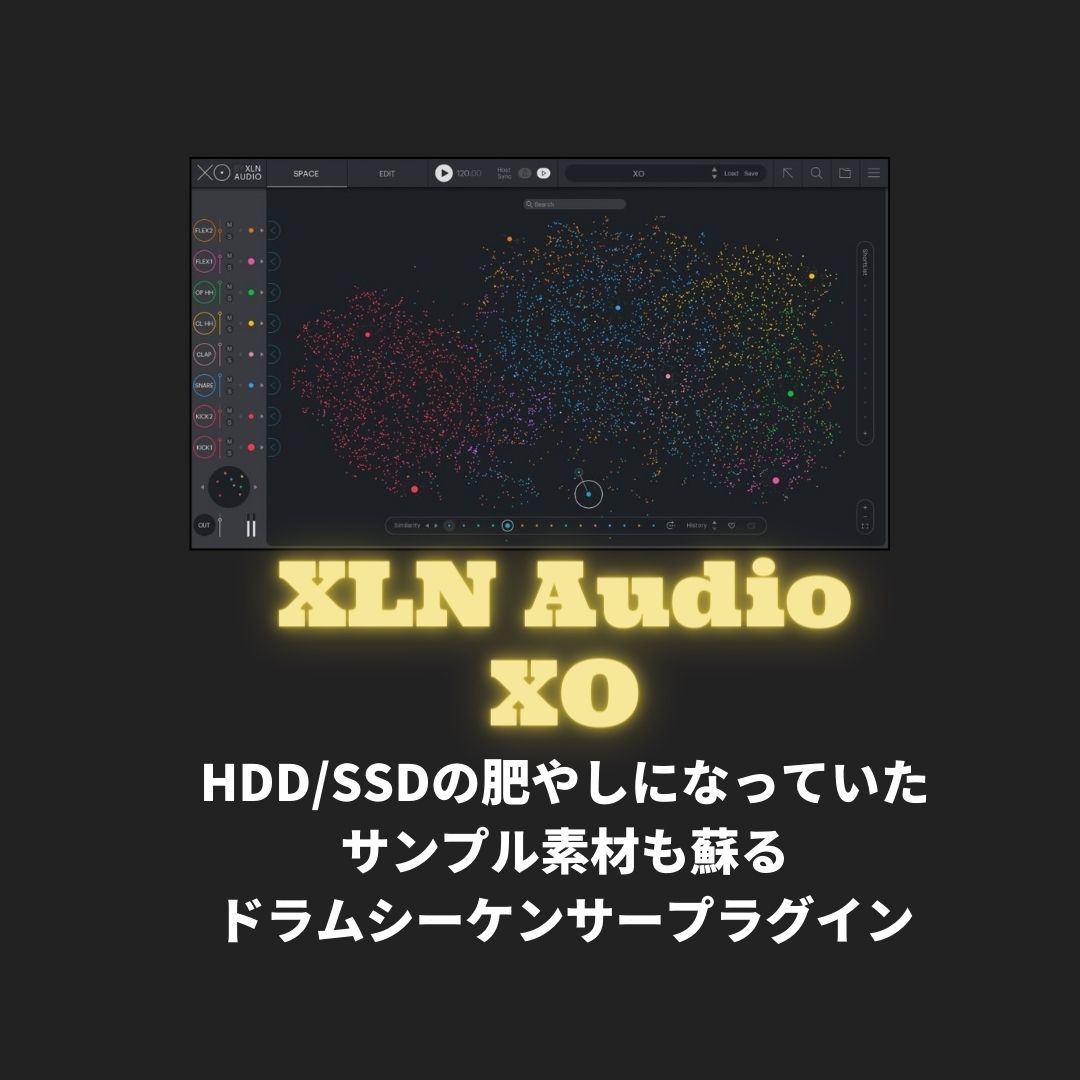 XLN Audio XO