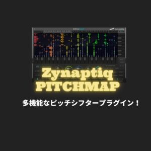 「Zynaptiq PITCHMAP」