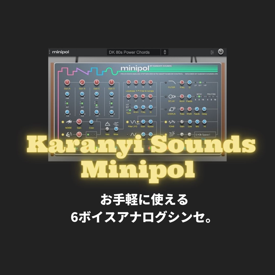 「Karanyi Sounds Minipol」