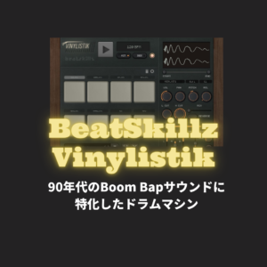 『BeatSkillz Vinylistik』