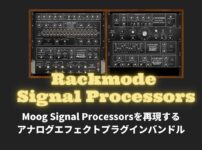 「Rackmode Signal Processors」