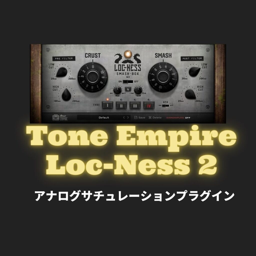 「Tone Empire Loc-Ness 2」