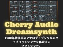 「Cherry Audio Dreamsynth」