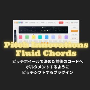 Pitch Innovations Fluid Chords