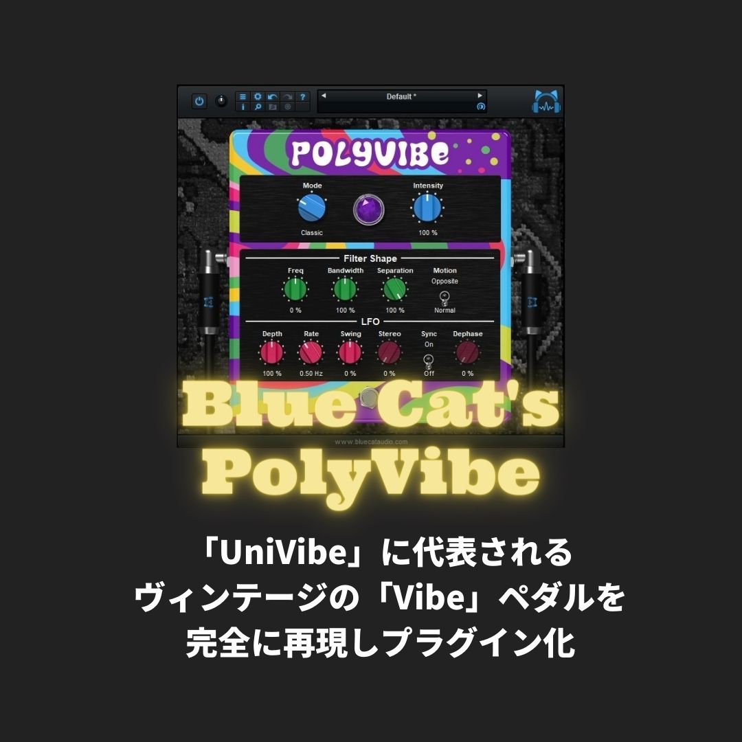 「Blue Cat's PolyVibe」