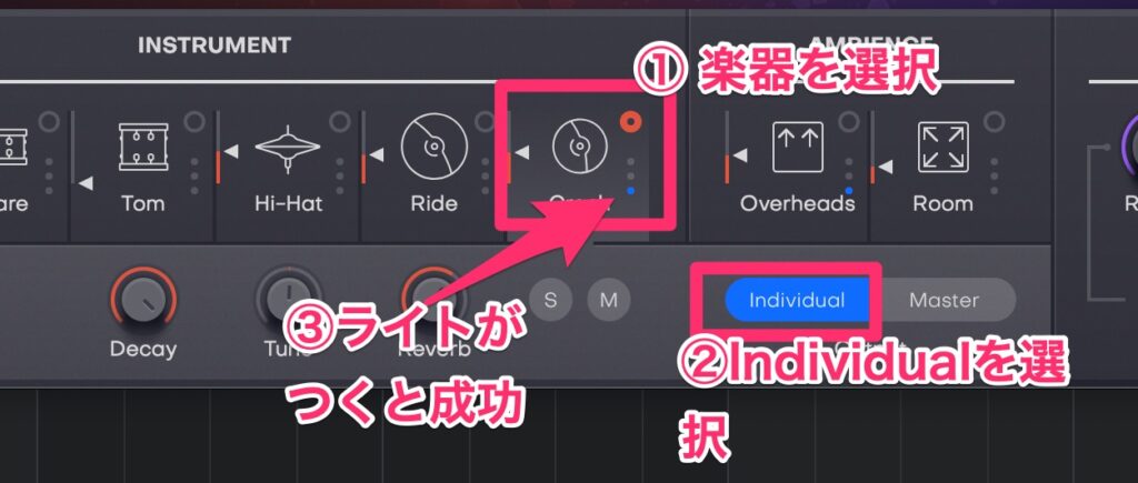PHATマルチアウト設定