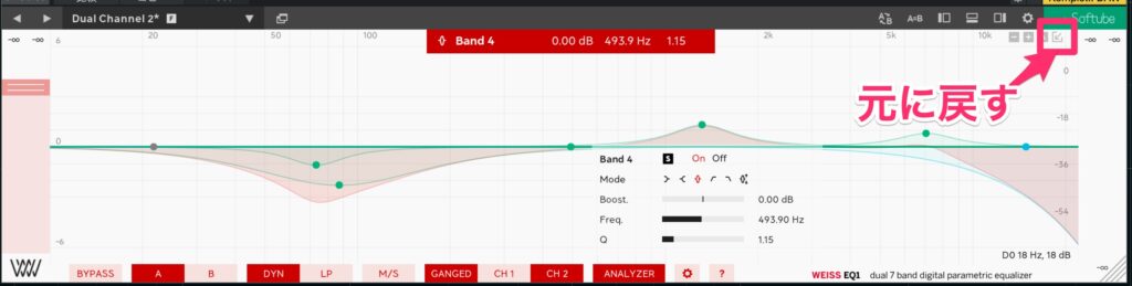 ラージスクリーンモード