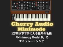 「Cherry Audio Minimode」