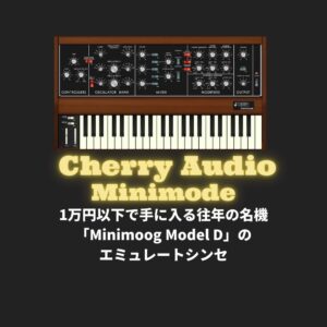 「Cherry Audio Minimode」