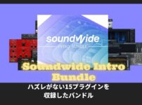 Soundwide Intro Bundle