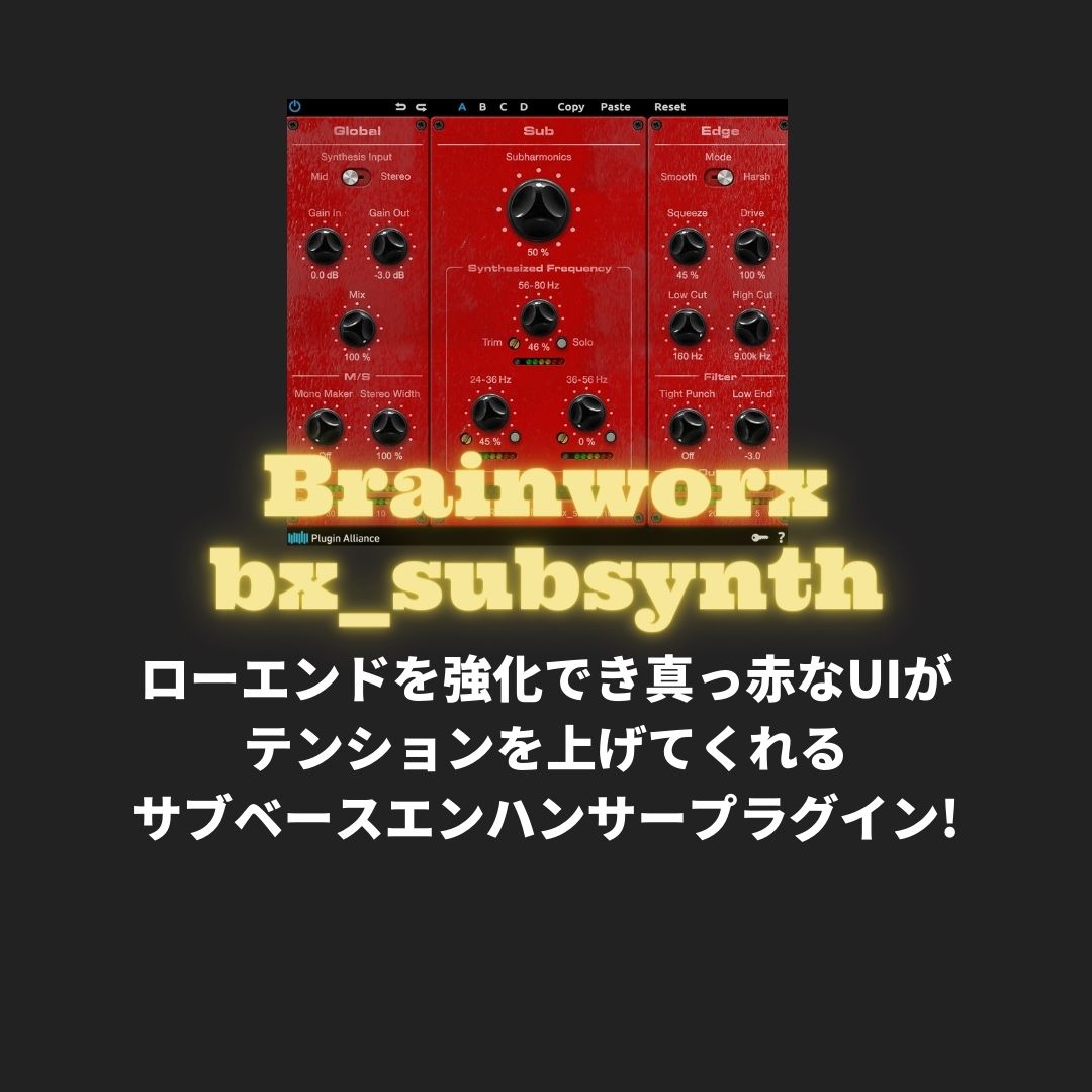 「Brainworx bx_subsynth」