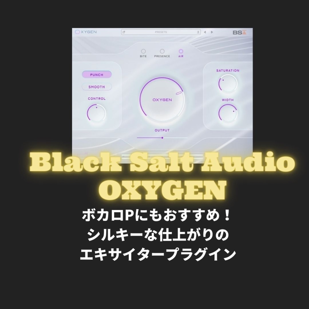 Black Salt Audio OXYGEN