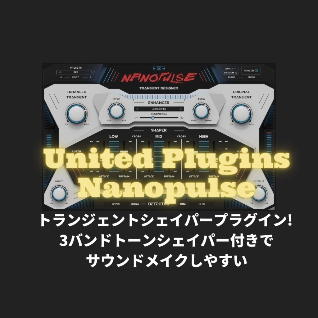 United Plugins Nanopulse